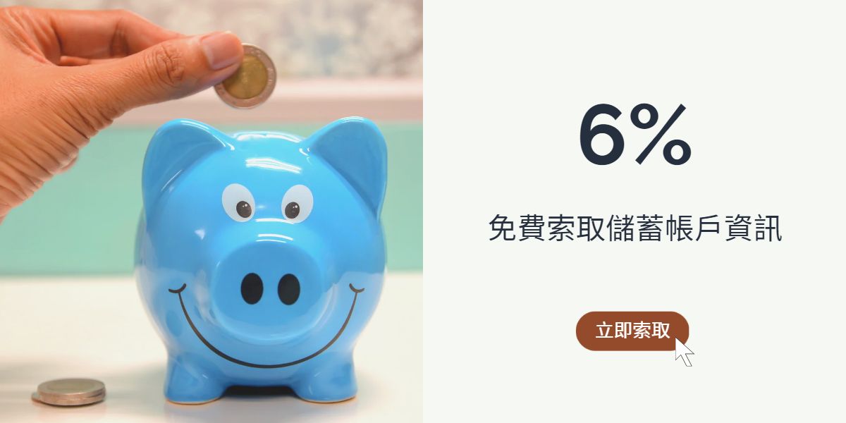 給兒童的3大重點理財觀念