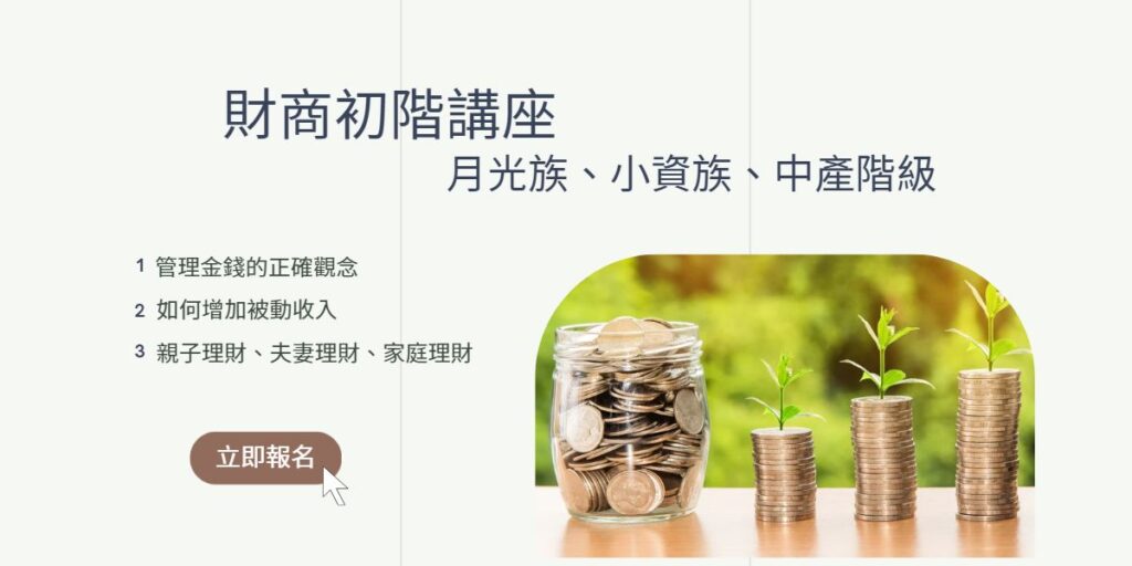 想要變有錢？先有「富腦袋」。盤點窮人和富人常見的5大不同思維模式